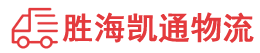 潮州到桐梓县物流公司